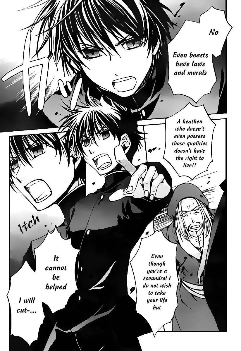 Kyou Kara Maou Chapter 45 12